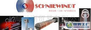 德國斯尼汶特/SCHNIWINDT/加熱器/電加熱/進(jìn)口加熱器/加熱板/_電工電氣_世界工廠網(wǎng)中國產(chǎn)品信息庫