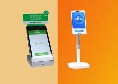 微信發(fā)布最新“刷臉支付”政策，“蜻蜓”能否一家獨大？——刷臉支付市場格局前瞻